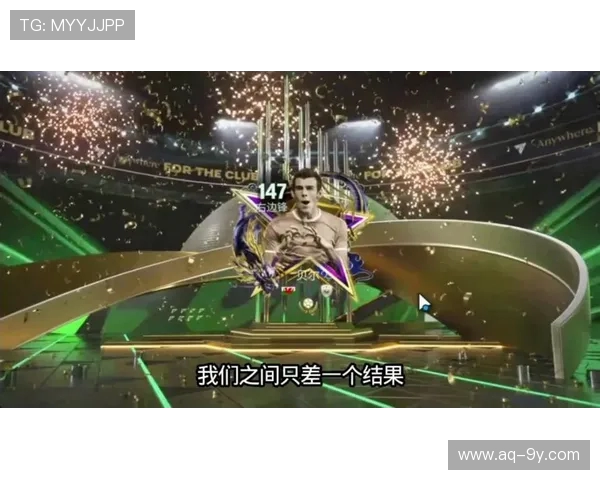 贝尔小孩足球项目：培养未来足球明星的成长之路