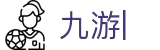 九游娱乐 (jiuyou)官方网站_jiuyou game